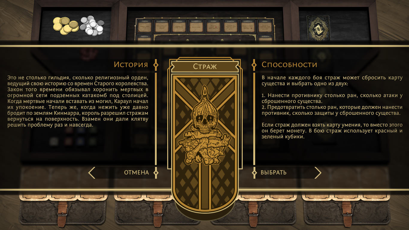 Законы королевства 65. Fated Kingdom по сети. Карта навыков Skillcard с картхолдером. Гильдия 5. Fated Kingdom Art.