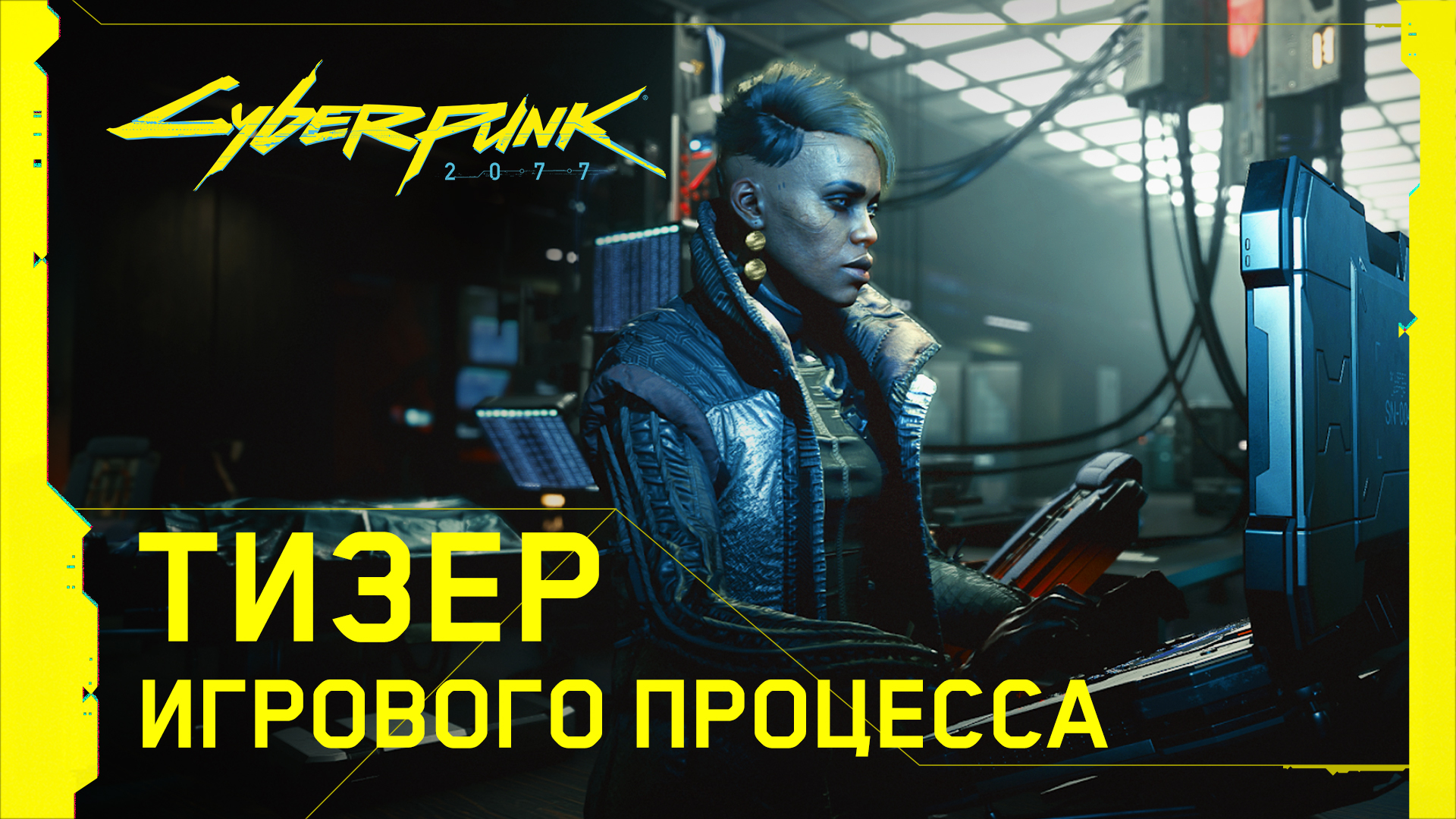 что за предзаказ cyberpunk фото 75