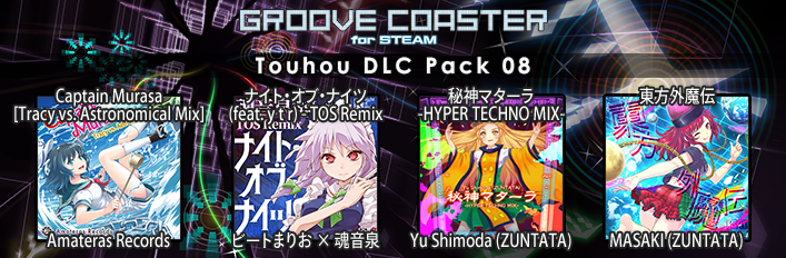 Steam :: Groove Coaster :: 04月23日（火）東方ProjectアレンジDLC楽曲8曲が『グルーヴコースターfor  STEAM』に配信開始！