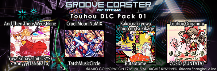 Groove Coaster + UNDERTALE DLC Bundle Steam Bundle