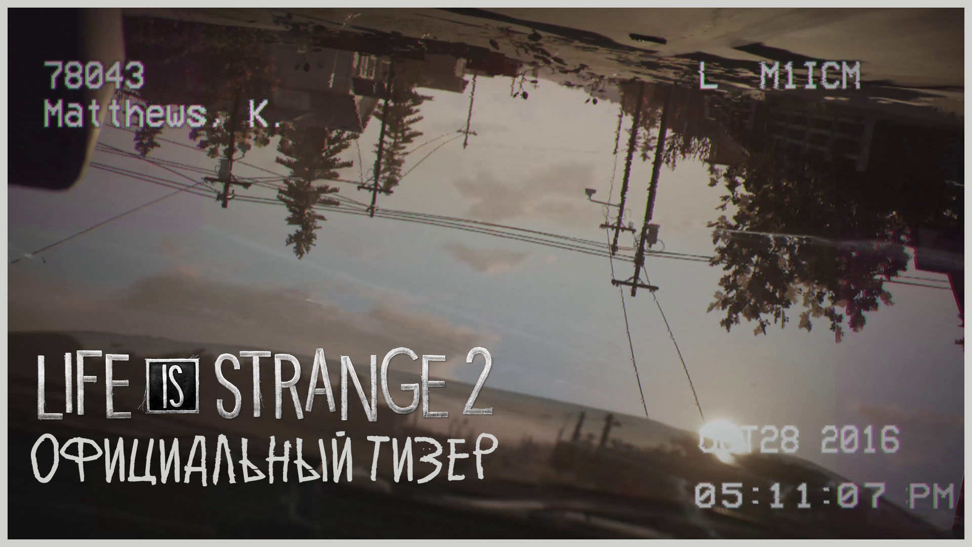 Life is Strange тизер. Life is Strange 2 концовки. Life is Strange кружок.