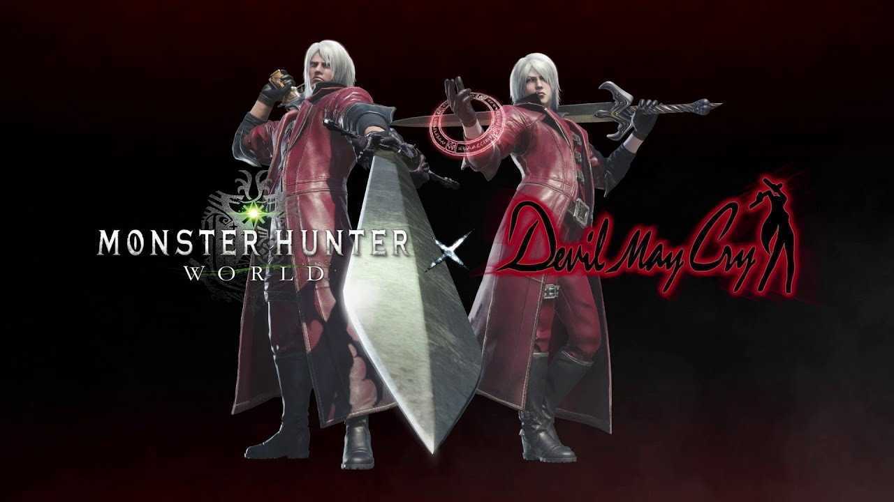 Monster Hunter World Devil May Cry Collaboration Event Steam News