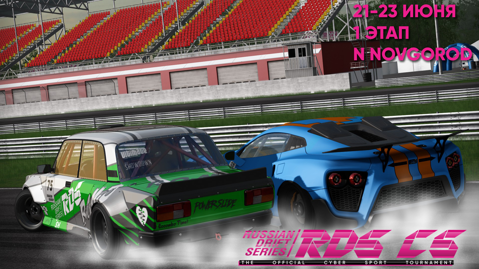 Rds the official drift videogame steam fix фото 28