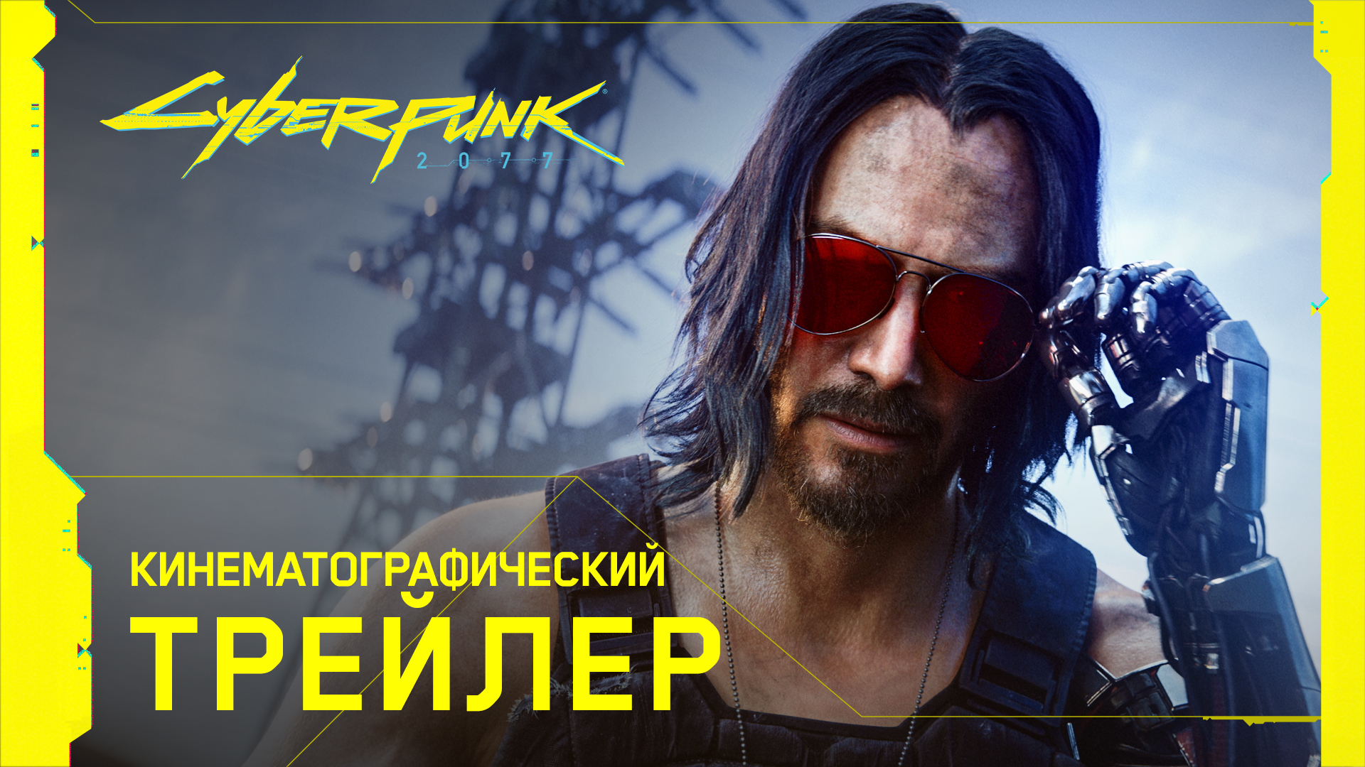 Cyberpunk 77 дата выхода фото 87