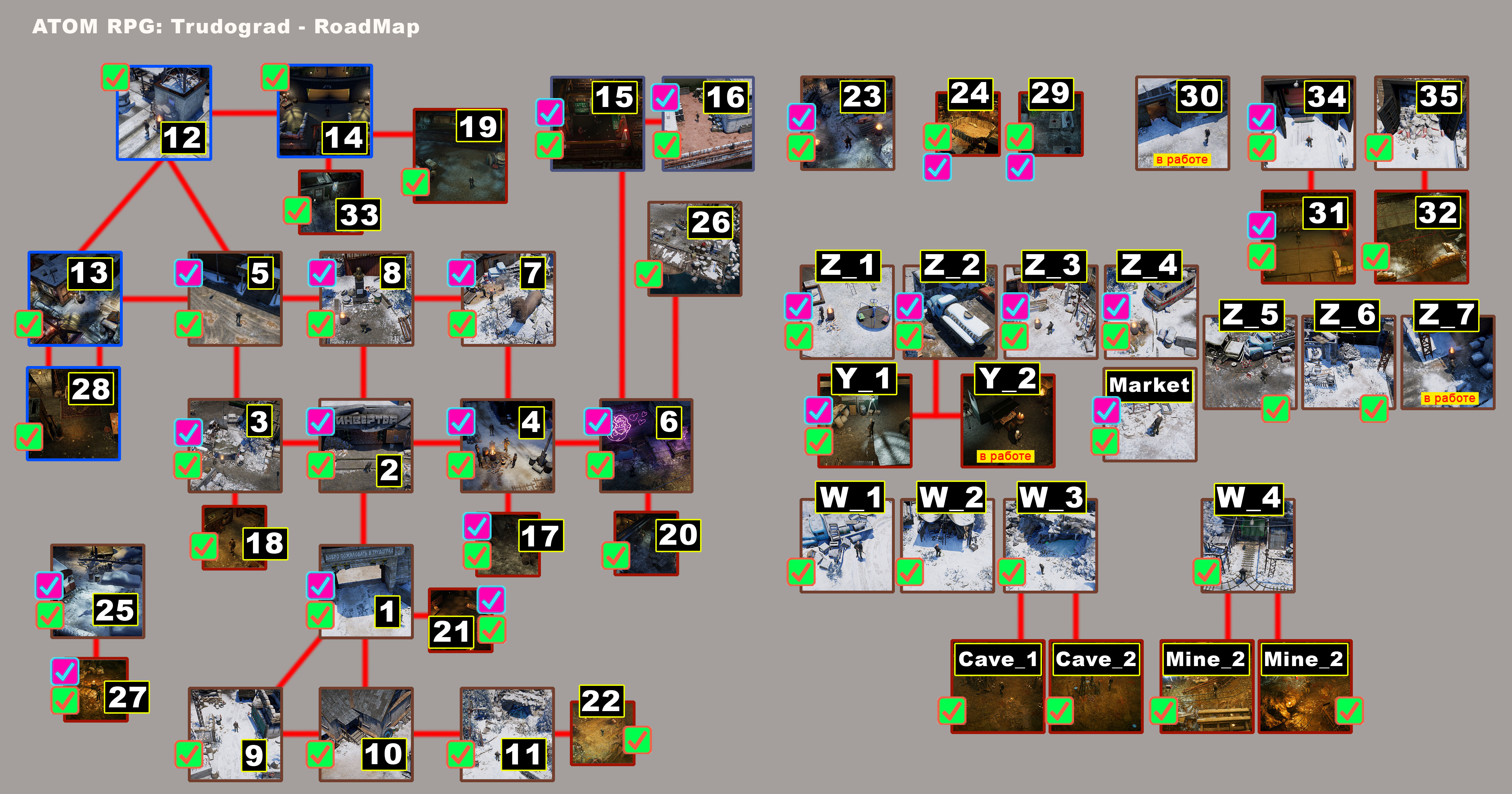 Трудоград прохождение. Атом РПГ ТРУДОГРАД. Atom RPG ТРУДОГРАД карта. Атом РПГ ТРУДОГРАД локации. Атом РПГ карта.