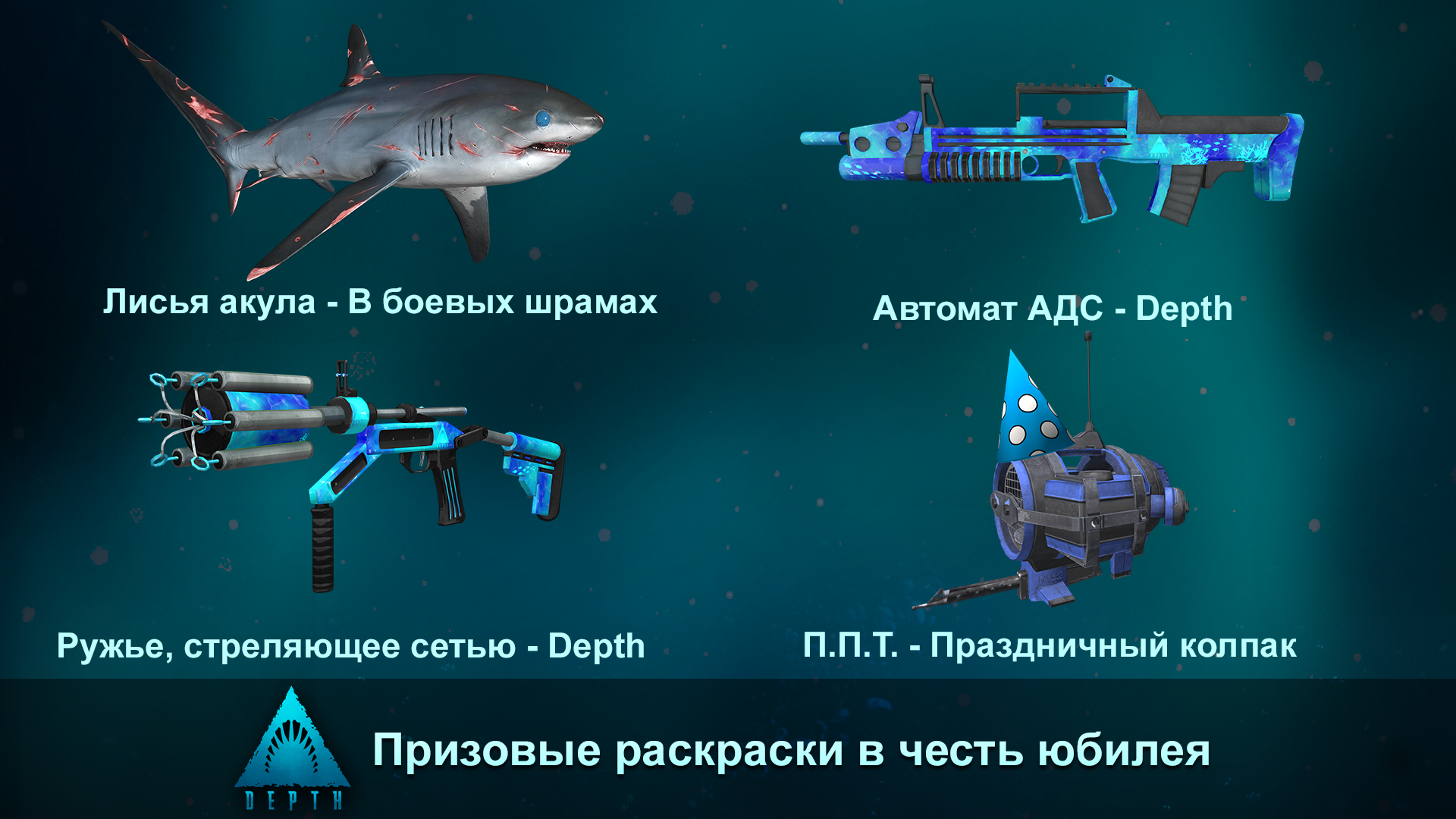 акулы автомат