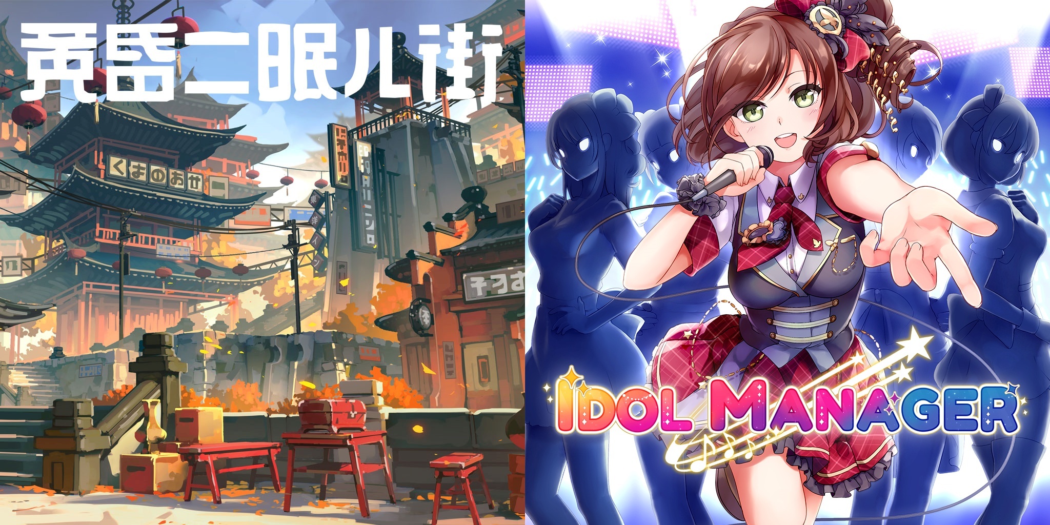 Playism Tasomachi And Idol Manager Will Be Published By Playism
