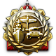 War Thunder badge Level 5: Warlord