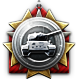 War Thunder badge Level 3: Armored Titan