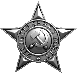 Men of War: Red Tide badge Level 2: Naval Rifleman