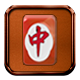 Demonic Mahjong badge Level 3: Red Jade