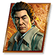 Yakuza Kiwami 2 badge Level 1: Makoto Date