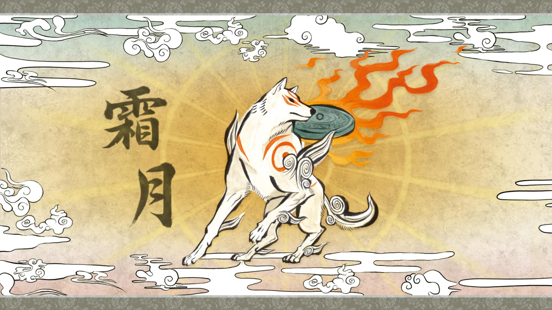 Showcase Okami Hd