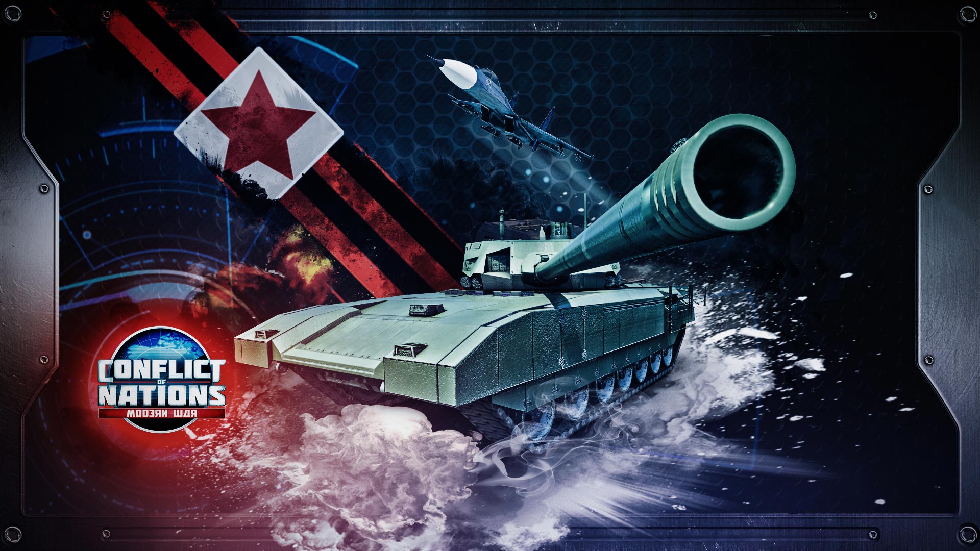 Www.Defyo.Com/Robots War Robots Hack Apk 2019